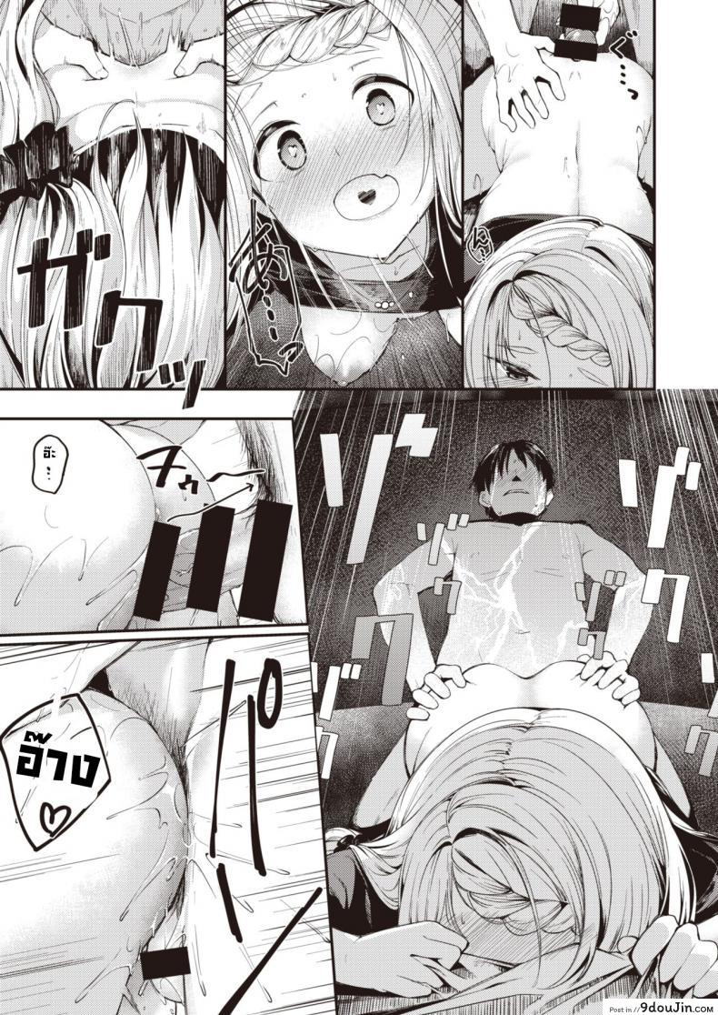อ่านโดจิน [Shirasagi Rokuwa] Sakashima Pazuru อ่านฟรี หน้าที่ 19