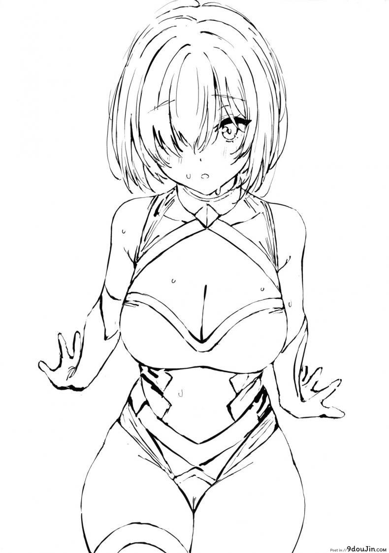 อ่านโดจิน [Ame] Anten (FateGrand Order) แปลไทย หน้าที่ 28