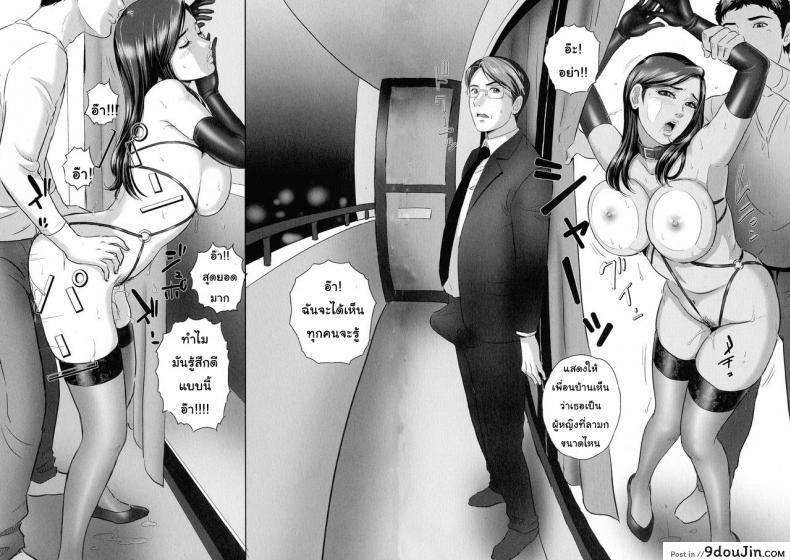อ่านโดจิน [MON-MON] Koyoi, Tsuma ga Sarasarete… แปลไทย หน้าที่ 10