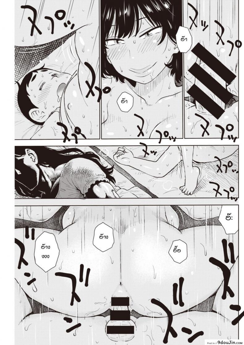 อ่านโดจิน [Karma Tatsurou] Gyaku Yobai แปลไทย หน้าที่ 13
