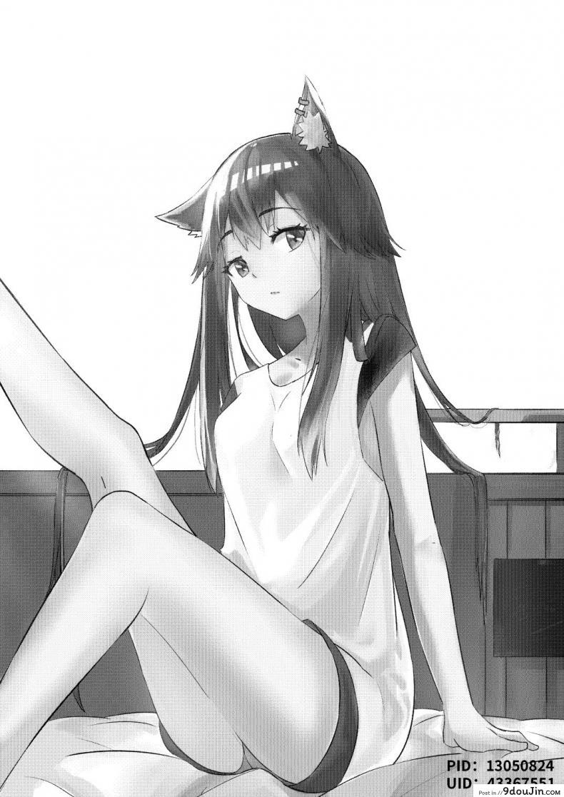 อ่านโดจิน เล่นเสียวกับด็อกเตอร์ Texas Arknights Doujin 001 (Arknights) หน้าที่ 2