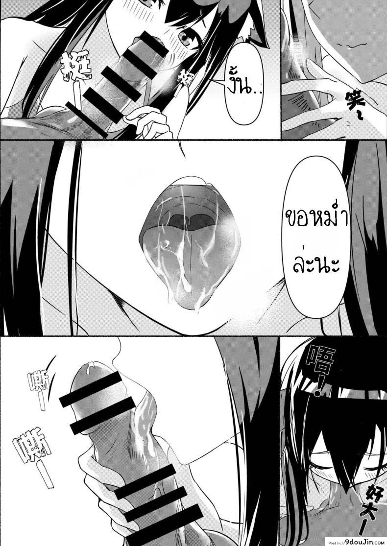 เล่นเสียวกับด็อกเตอร์ Texas Arknights Doujin 001 (Arknights) 42 อ่านโดจิน เล่นเสียวกับด็อกเตอร์ Texas Arknights Doujin 001 (Arknights) หน้าที่ 14