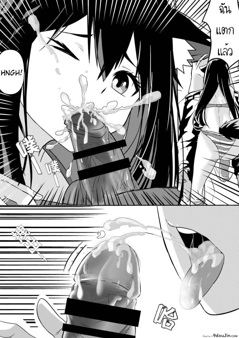 เล่นเสียวกับด็อกเตอร์ Texas Arknights Doujin 001 (Arknights) 44 อ่านโดจิน เล่นเสียวกับด็อกเตอร์ Texas Arknights Doujin 001 (Arknights) หน้าที่ 16