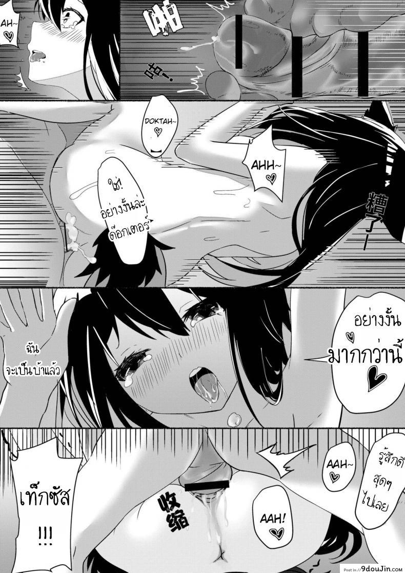 เล่นเสียวกับด็อกเตอร์ Texas Arknights Doujin 001 (Arknights) 49 อ่านโดจิน เล่นเสียวกับด็อกเตอร์ Texas Arknights Doujin 001 (Arknights) หน้าที่ 21