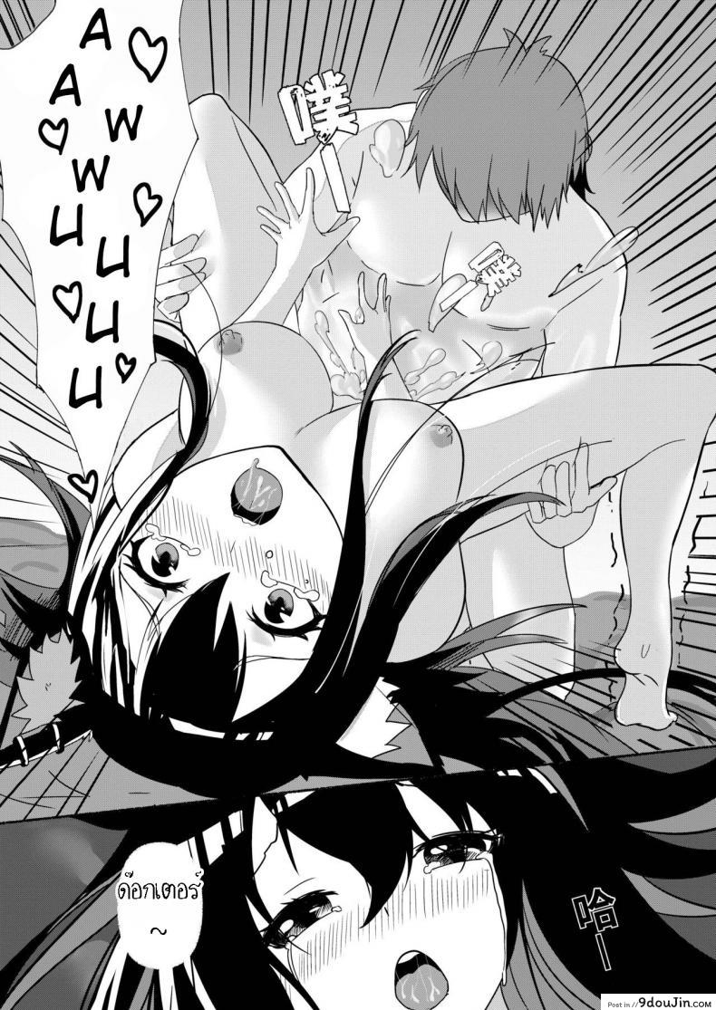 เล่นเสียวกับด็อกเตอร์ Texas Arknights Doujin 001 (Arknights) 51 อ่านโดจิน เล่นเสียวกับด็อกเตอร์ Texas Arknights Doujin 001 (Arknights) หน้าที่ 23