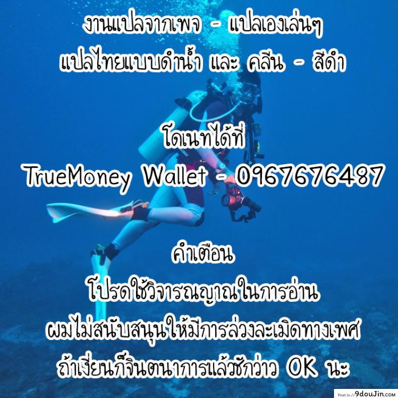 เล่นเสียวกับด็อกเตอร์ Texas Arknights Doujin 001 (Arknights) 55 อ่านโดจิน เล่นเสียวกับด็อกเตอร์ Texas Arknights Doujin 001 (Arknights) หน้าที่ 27