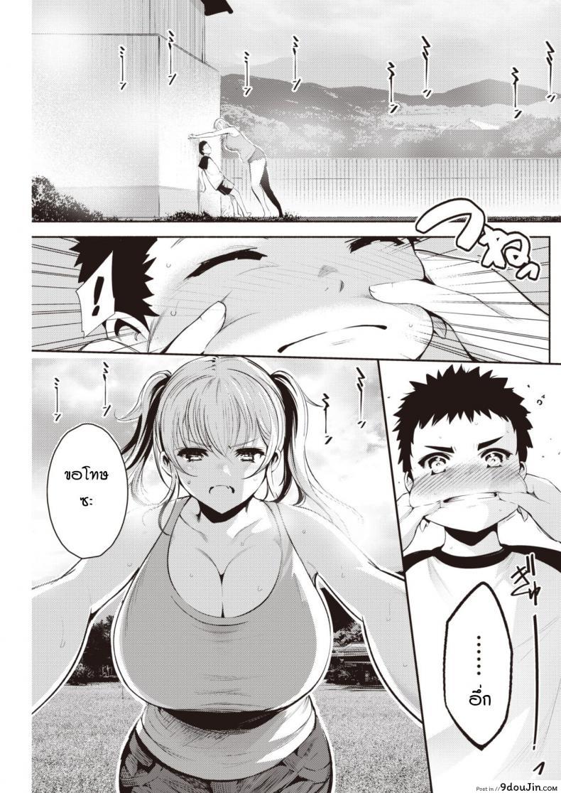 อ่านโดจิน [Ichimatsu] Samaataimu ribido อ่านฟรี หน้าที่ 7