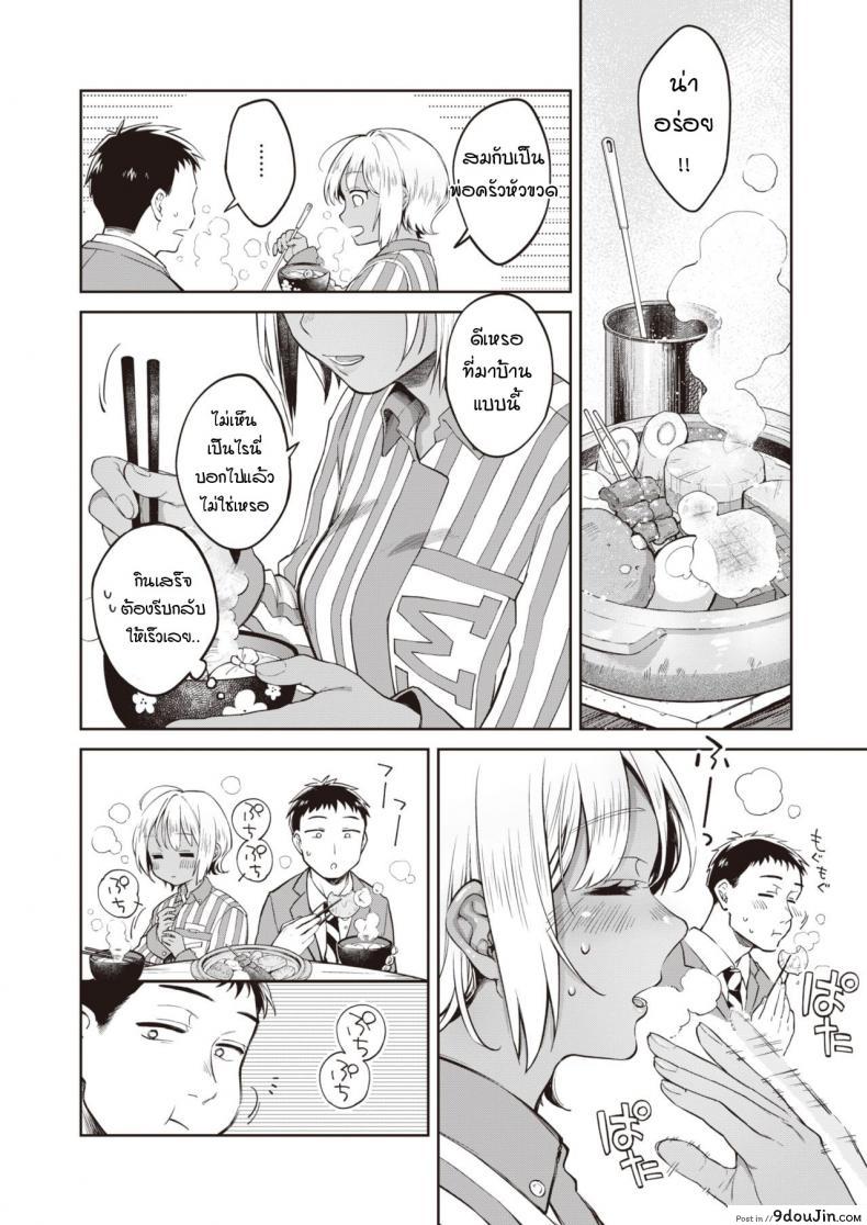 อ่านโดจิน ถึงแม้เธอจะอยู่คนเดียวก็ตาม [Okinaga Umanosuke] Hitoribocchi x 2 หน้าที่ 6