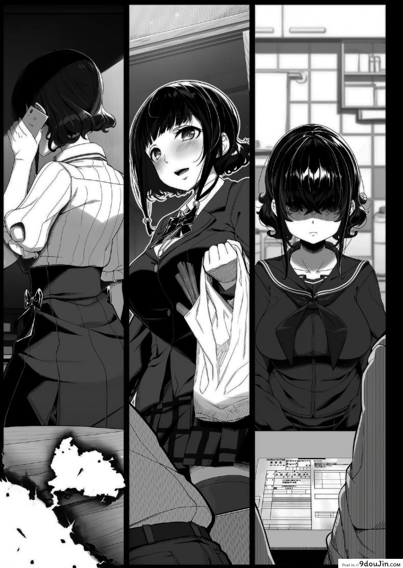 อ่านโดจิน พ่อกลับมาหาแล้วล่ะ [Kirin Kakeru] Tanetsuke Oji-san to Papakko JD Saimin Seikatsu แปลไทย หน้าที่ 6