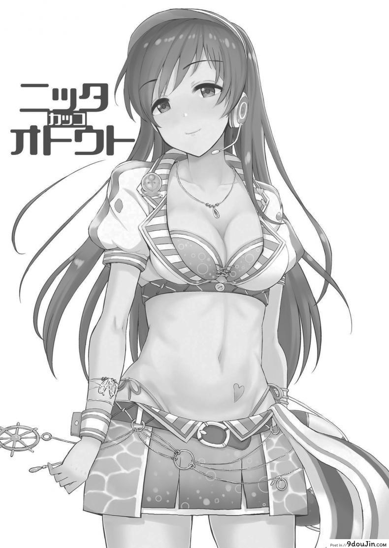 อ่านโดจิน พี่สาวผมเป็นไอดอล [Esora Note (Majima Shiroyuki)] Nitta Kakko Otouto (THE [email protected] CINDERELLA GIRLS) หน้าที่ 2