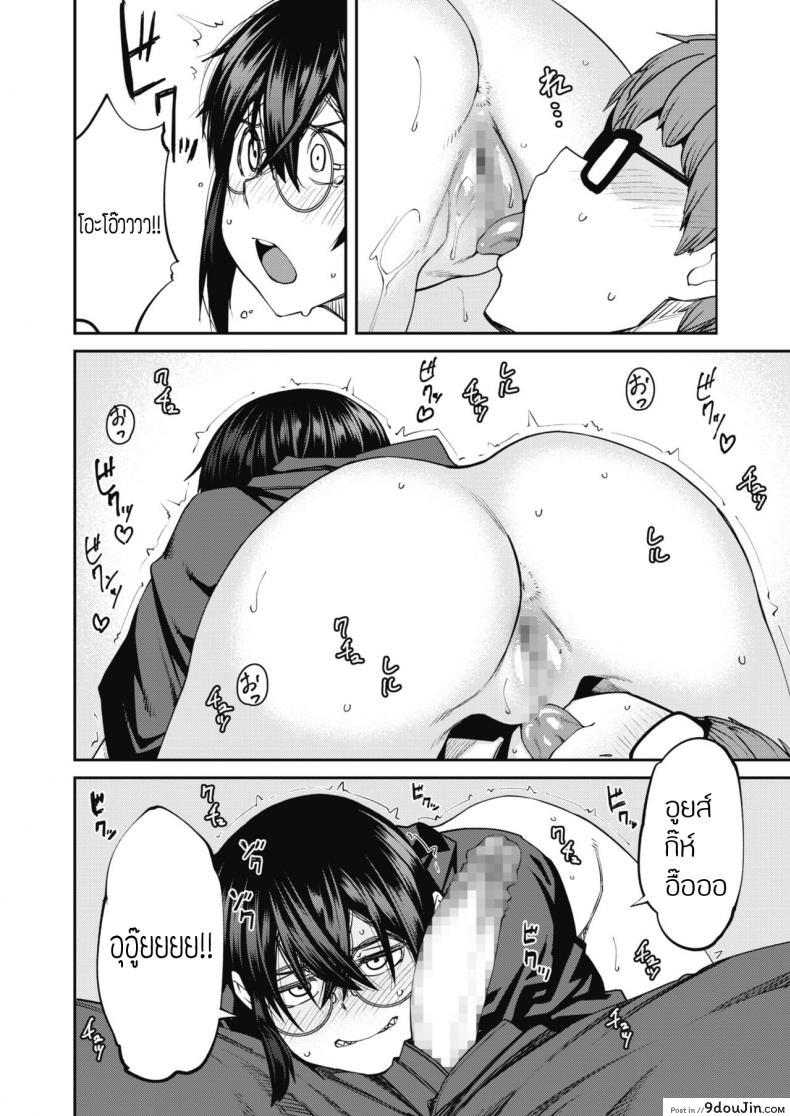 อ่านโดจิน อยากได้ ต้องใช้ยาสเน่ห์ [Shimimaru] Mahou wa Youhou Youryou wo Mamotte tadashiku Otsukai Kudasai แปลไทย หน้าที่ 10