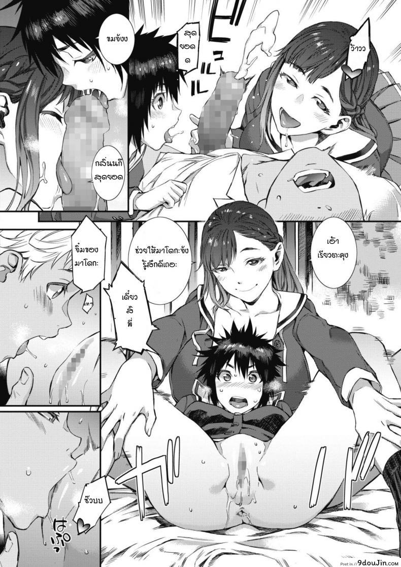 อ่านโดจิน อัดสามยันค่ำ [Musashimaru] Houkago suriisamu (แปลไทย) หน้าที่ 10