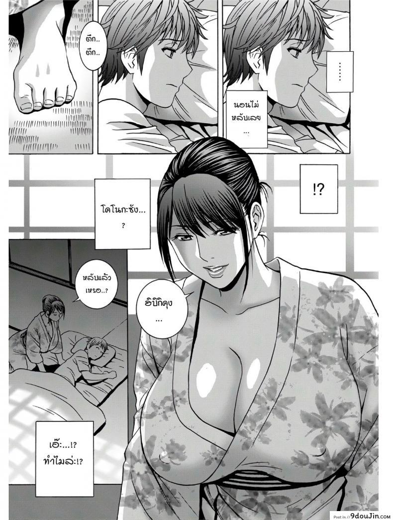 อ่านโดจิน คุณป้าที่(แอบ)รัก [Hidemaru] Yasashiiobasan Yarashiiobasan (อ่านฟรี) หน้าที่ 13