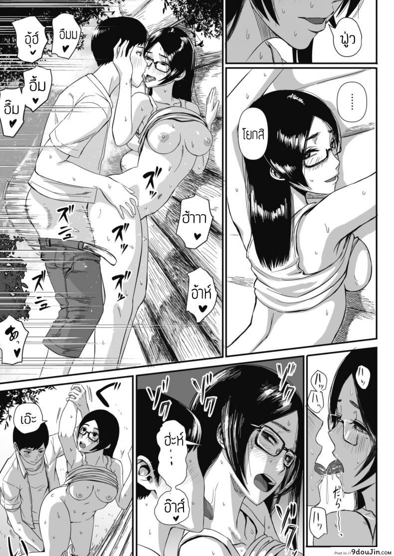 อ่านโดจิน [SGK] Shuumatsu Roshutsu Kikou เงียบแต่แอบหื่น แปลไทย หน้าที่ 17