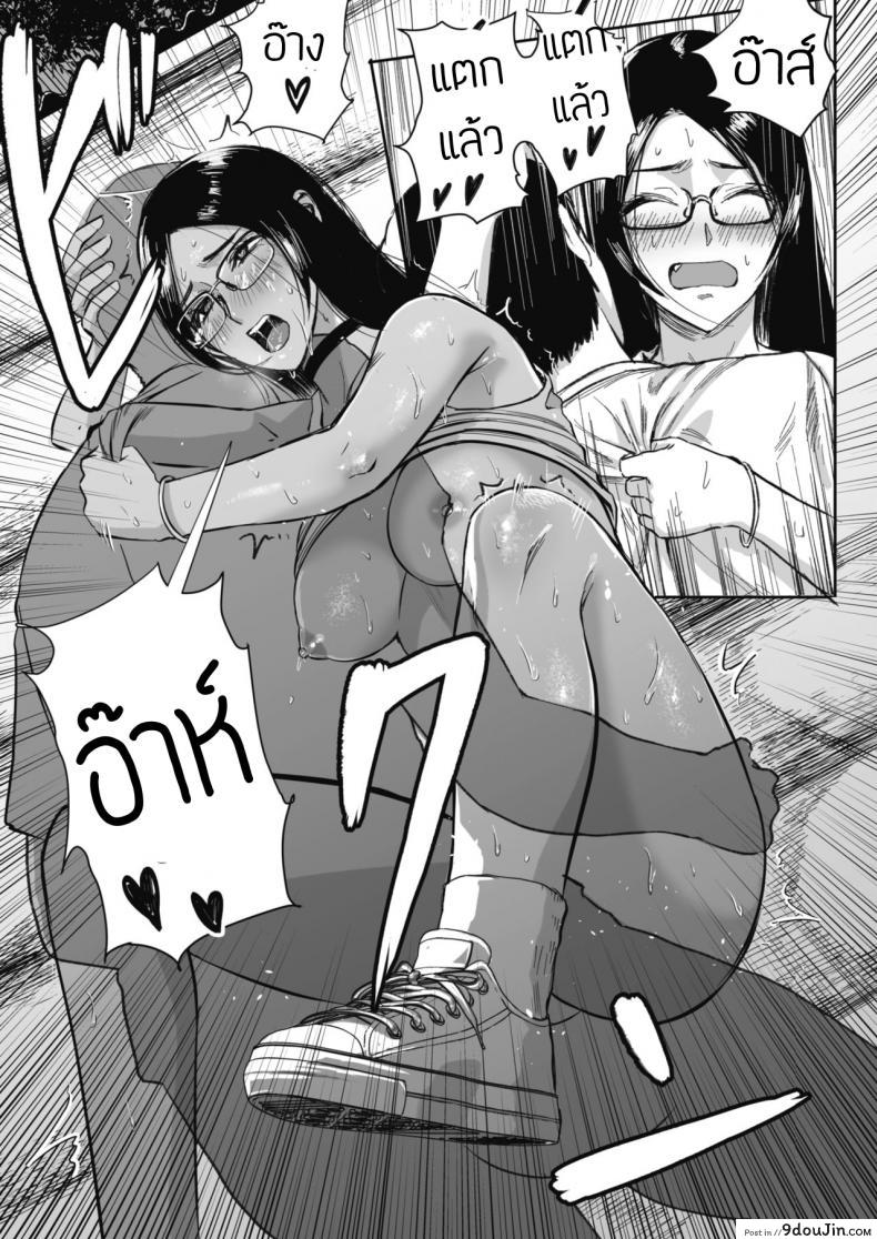 อ่านโดจิน [SGK] Shuumatsu Roshutsu Kikou เงียบแต่แอบหื่น แปลไทย หน้าที่ 23