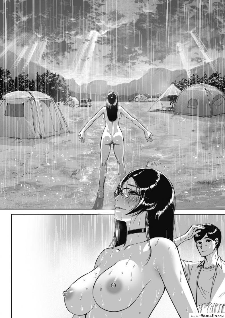 อ่านโดจิน [SGK] Shuumatsu Roshutsu Kikou เงียบแต่แอบหื่น แปลไทย หน้าที่ 26