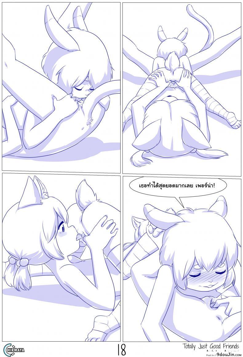 อ่านโดจิน Totally just good friends [Aogami] แปลไทย หน้าที่ 18