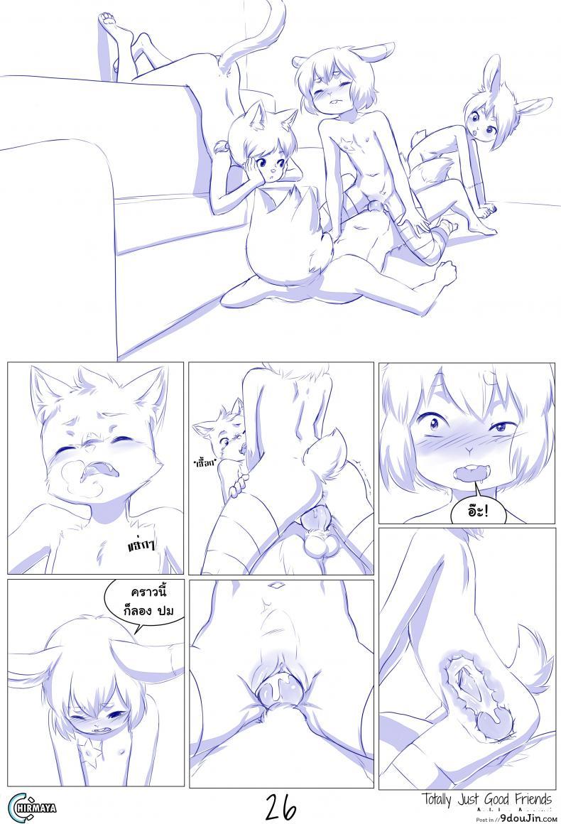 อ่านโดจิน Totally just good friends [Aogami] แปลไทย หน้าที่ 26