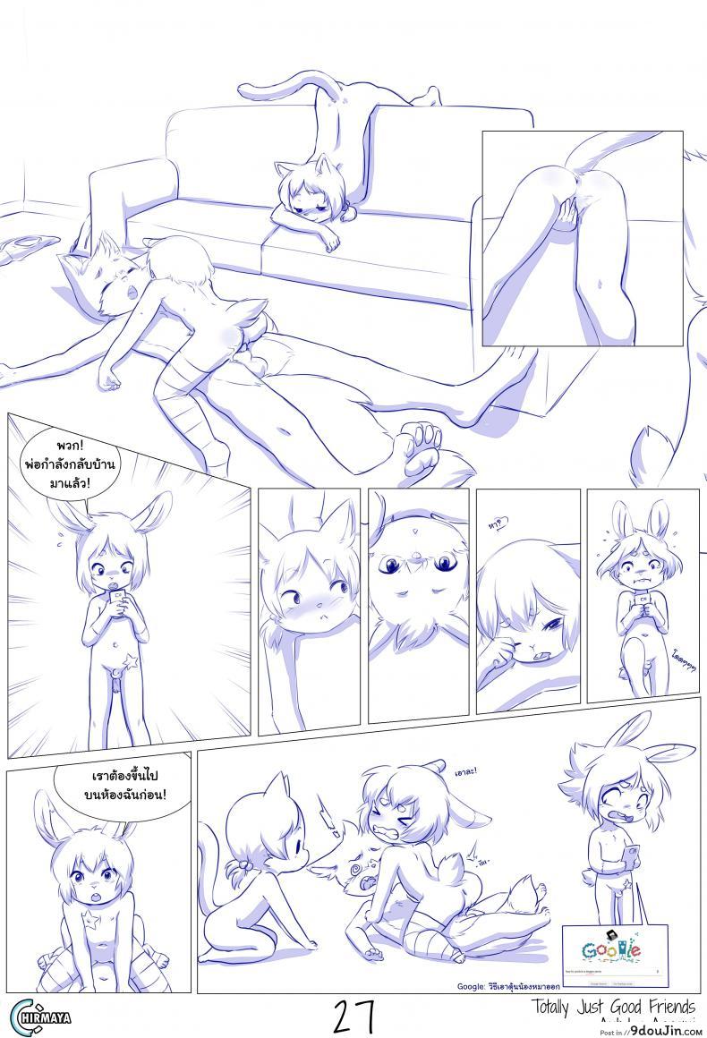 อ่านโดจิน Totally just good friends [Aogami] แปลไทย หน้าที่ 27