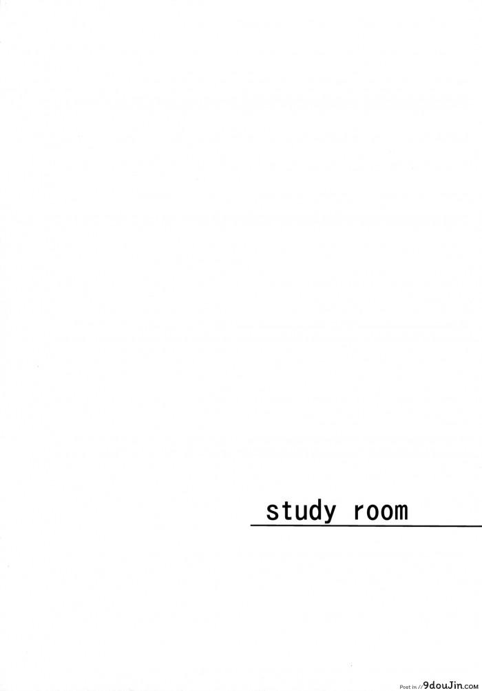 อ่านโดจิน เค้าให้สอนแต่มาเอา (C83) [99mg (Coconoe Ricoco)] study room หน้าที่ 3