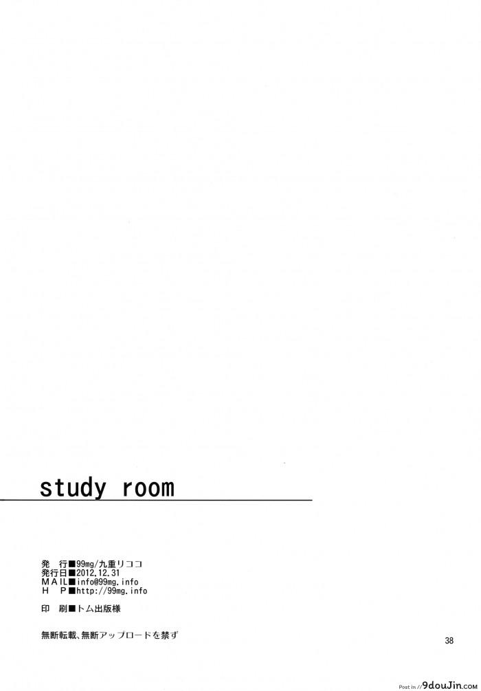 อ่านโดจิน study room (C83) [99mg (Coconoe Ricoco)] แปลไทย หน้าที่ 38