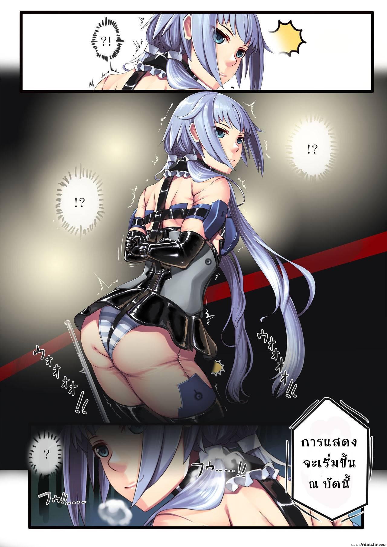 อ่านโดจิน Stylet no Kigurumi Satsueikai (Frame Arms Girl) [Hie Himiko] แปลไทย หน้าที่ 4