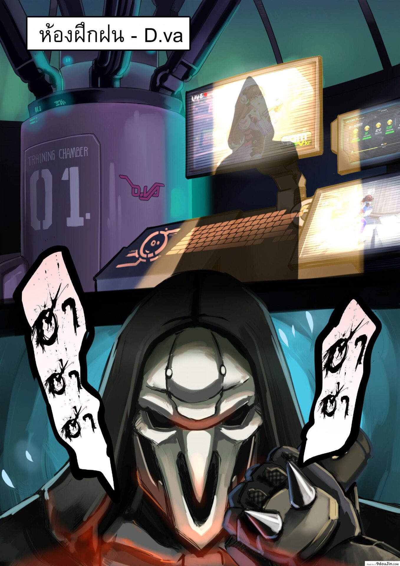 อ่านโดจิน ห้องฝึกฝนดีว่า [HmongT] Viva la D.Va 02 [Overwatch] หน้าที่ 2