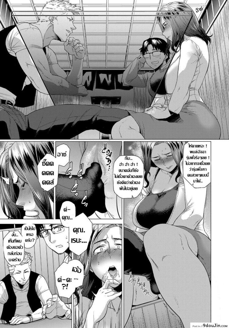 อ่านโดจิน ที่ทำไปเพื่อรุ่นพี่ [Etuzan Jakusui] Dare ga Tame ni Mesu wa Naku | For Whom Do The Female Cry (COMIC Anthurium 2018-01) หน้าที่ 3