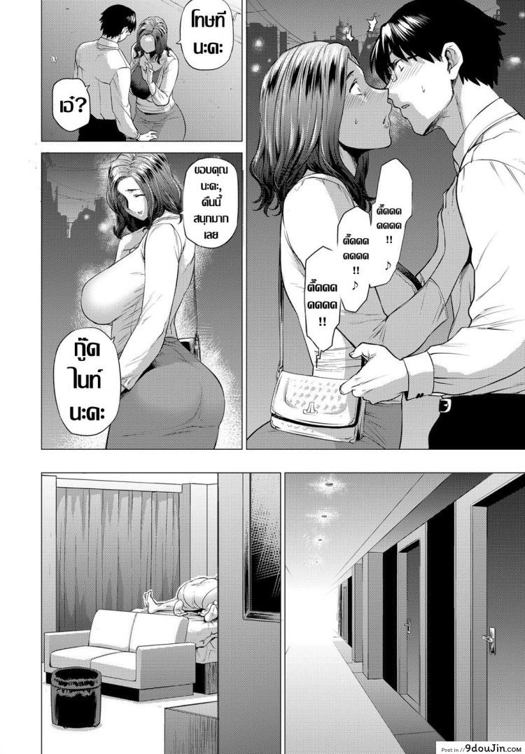 อ่านโดจิน ที่ทำไปเพื่อรุ่นพี่ [Etuzan Jakusui] Dare ga Tame ni Mesu wa Naku อ่านฟรี หน้าที่ 6