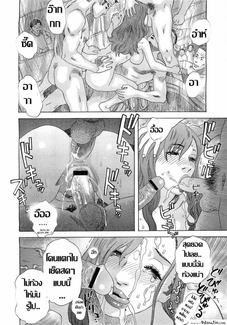 อ่านโดจิน ทำได้หมดเพื่ออุ้มหลาน [Tenjiku Rounin] Inumaru-ke no Oku-sama | The Madam of the Inumaru House (COMIC Megastore H 2009-05) แปลไทย หน้าที่ 16