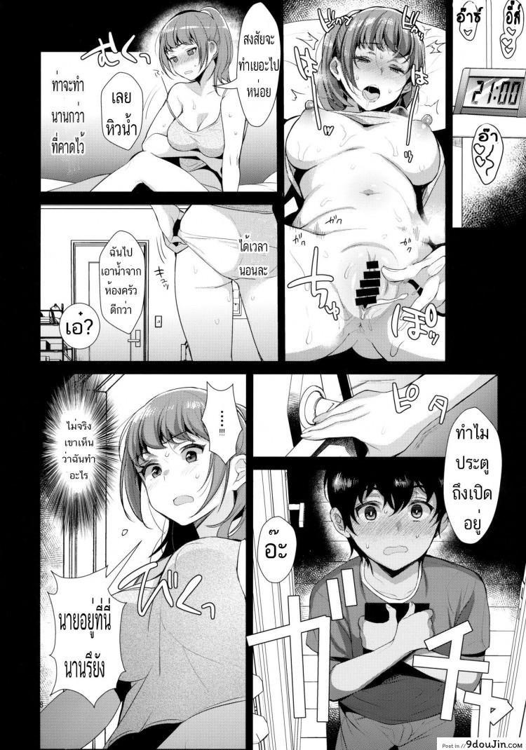 อ่านโดจิน Kyoudai ni Okeru Seikoushou no Kiroku [Inariya (Inari)] (C92) แปลไทย หน้าที่ 9