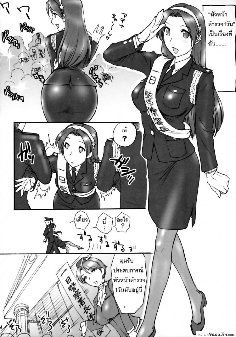 อ่านโดจิน ตามติดงานของไอดอล (C73) [Shinnihon Pepsitou (St.germain-sal)] Athena Ganbaru! Kanzenban (King of Fighters) หน้าที่ 5