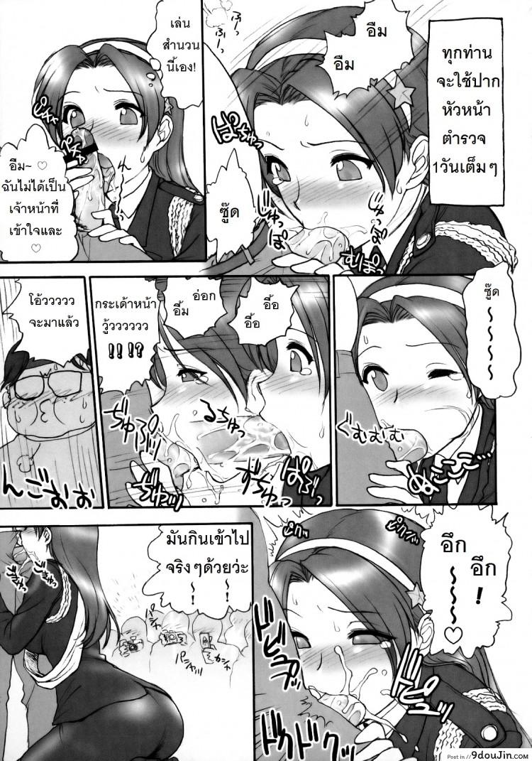 อ่านโดจิน ตามติดงานของไอดอล (C73) [Shinnihon Pepsitou (St.germain-sal)] Athena Ganbaru! Kanzenban (King of Fighters) หน้าที่ 6