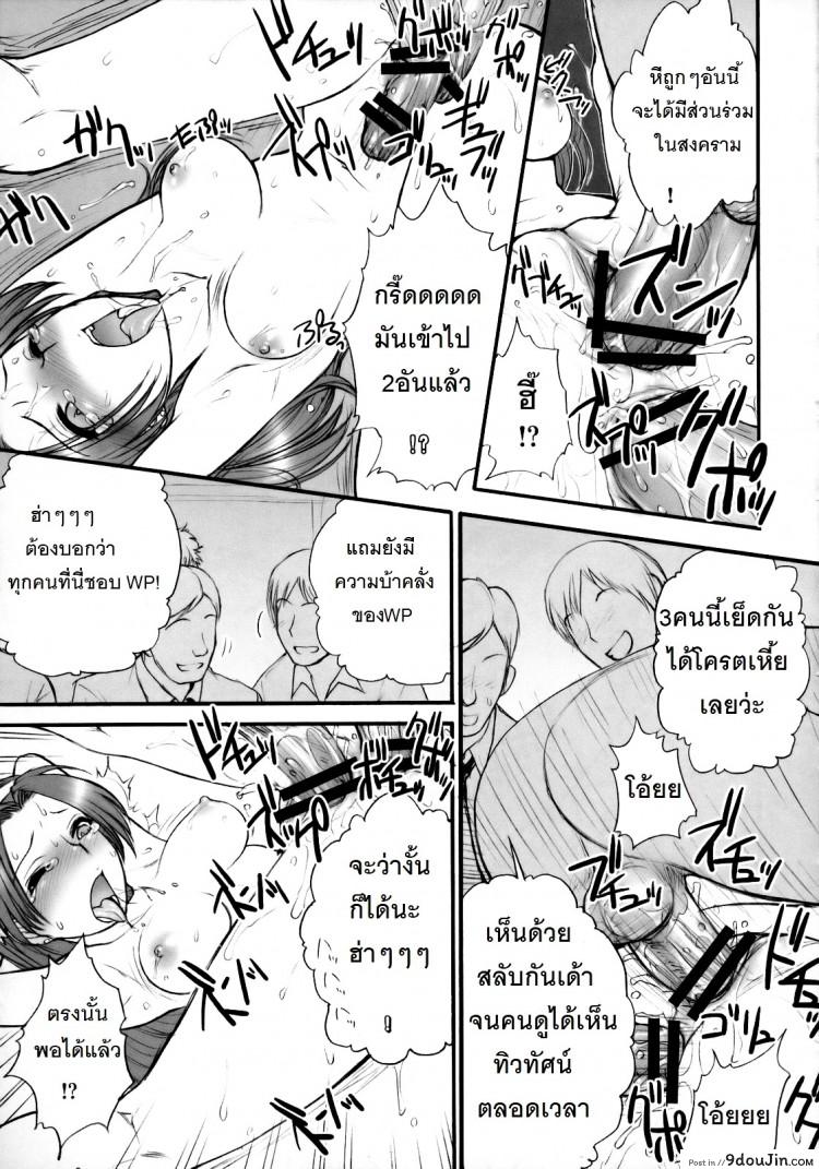 อ่านโดจิน ตามติดงานของไอดอล (C73) [Shinnihon Pepsitou (St.germain-sal)] Athena Ganbaru! Kanzenban (King of Fighters) แปลไทย หน้าที่ 22