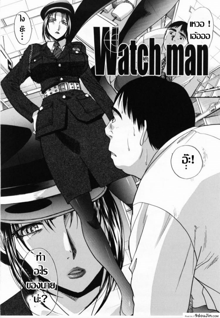 อ่านโดจิน อยากได้นักชั้นจัดให้ [Itaba Hiroshi] Watch man (Kirai=Suki) หน้าที่ 3