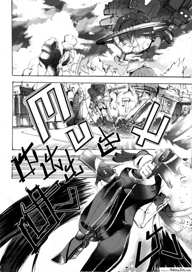 อ่านโดจิน บาโยเน็ตต้า x ดันเต้ Bayonetta [Tnt-Nameless03] Bayonetta vs Dante หน้าที่ 2