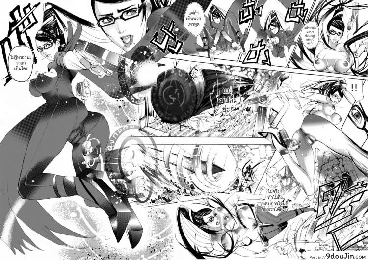 อ่านโดจิน บาโยเน็ตต้า x ดันเต้ Bayonetta [Tnt-Nameless03] Bayonetta vs Dante หน้าที่ 3