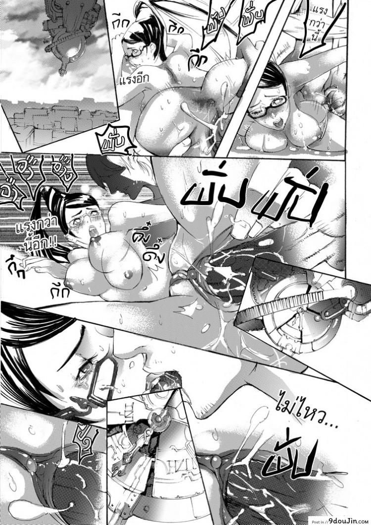 อ่านโดจิน บาโยเน็ตต้า x ดันเต้ Bayonetta [Tnt-Nameless03] Bayonetta vs Dante อ่านฟรี หน้าที่ 14