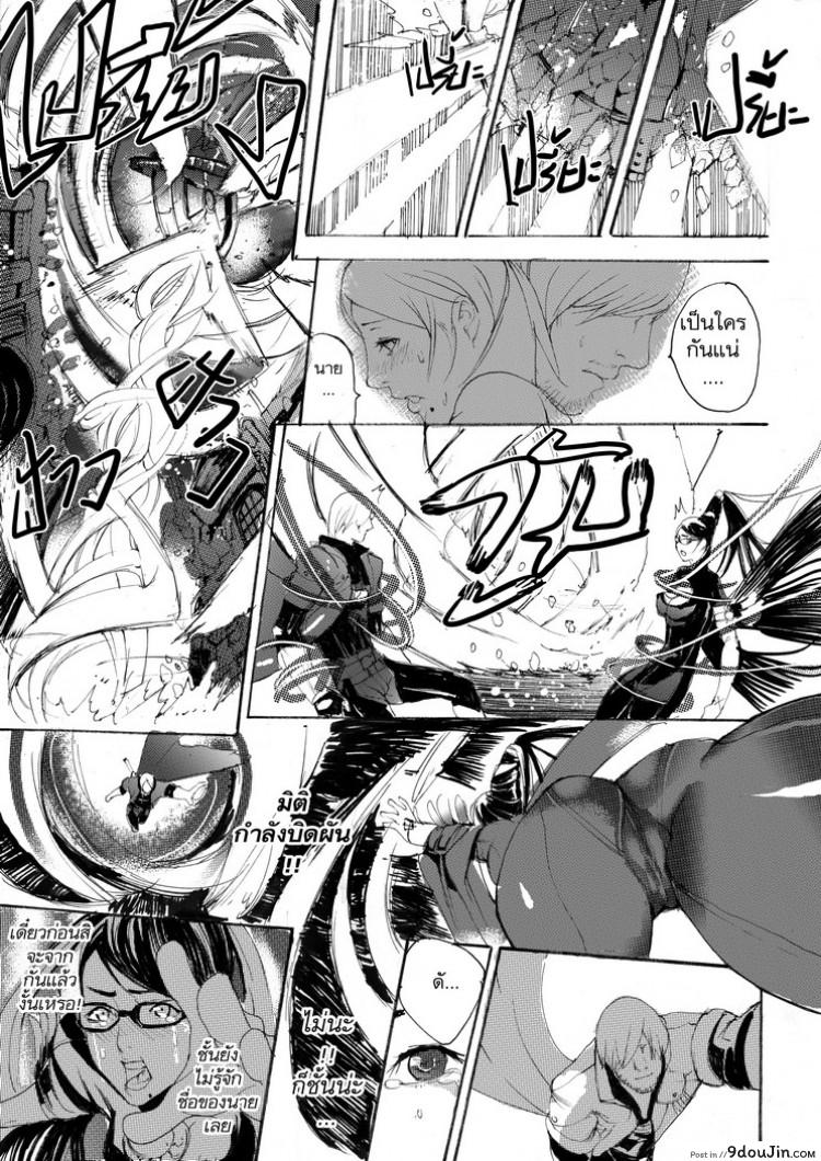 อ่านโดจิน บาโยเน็ตต้า x ดันเต้ Bayonetta [Tnt-Nameless03] Bayonetta vs Dante อ่านฟรี หน้าที่ 16
