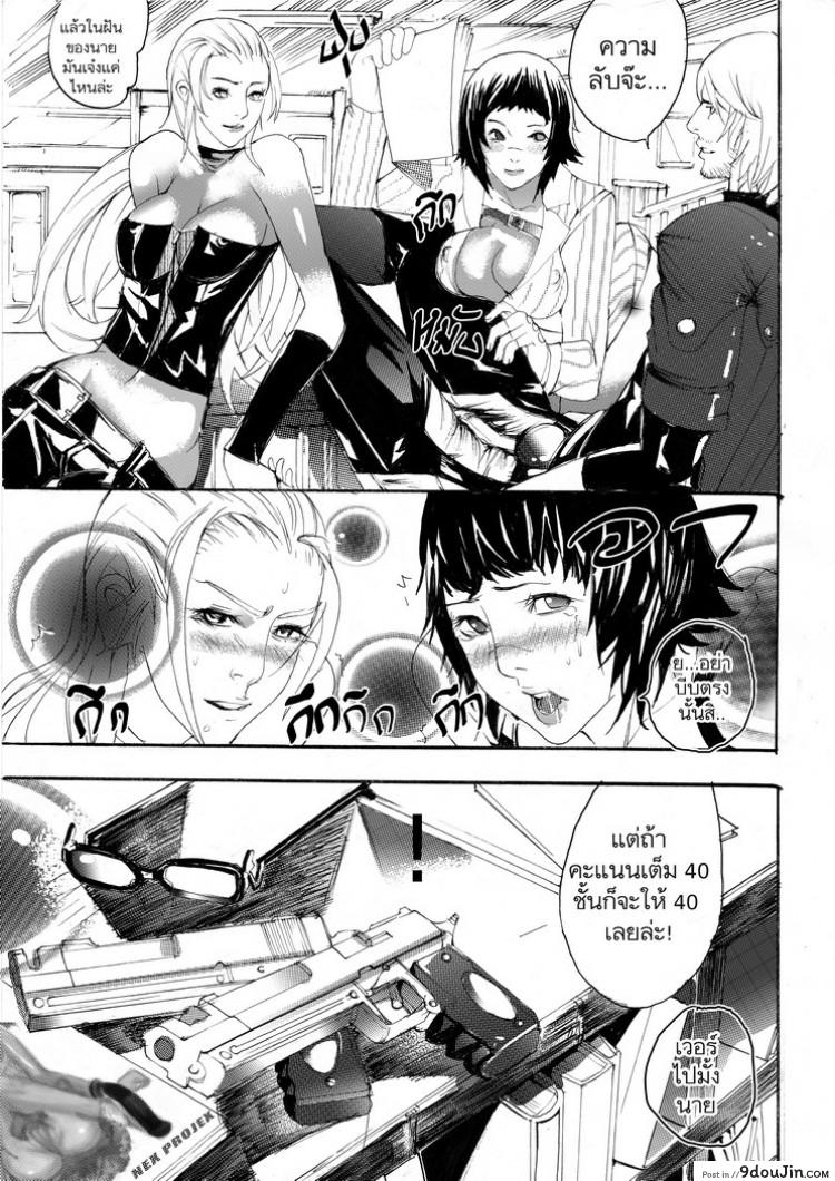 อ่านโดจิน บาโยเน็ตต้า x ดันเต้ Bayonetta [Tnt-Nameless03] Bayonetta vs Dante อ่านฟรี หน้าที่ 19