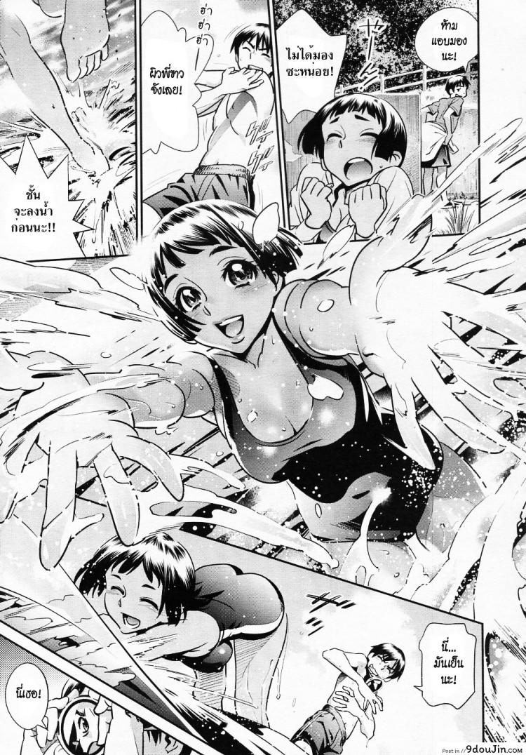 อ่านโดจิน ฝันค้างกลางฤดูร้อน [Katsura Yoshihiro] Ano Natsu, Omoide no Umi แปลไทย หน้าที่ 5