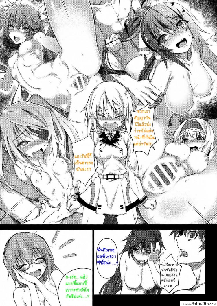 อ่านโดจิน จะกี่คนก็รับไหว (C85) [Shinjuku Koma Gekijou (Komagata)] Holdup Problem RELOADED (IS) อ่านฟรี หน้าที่ 5