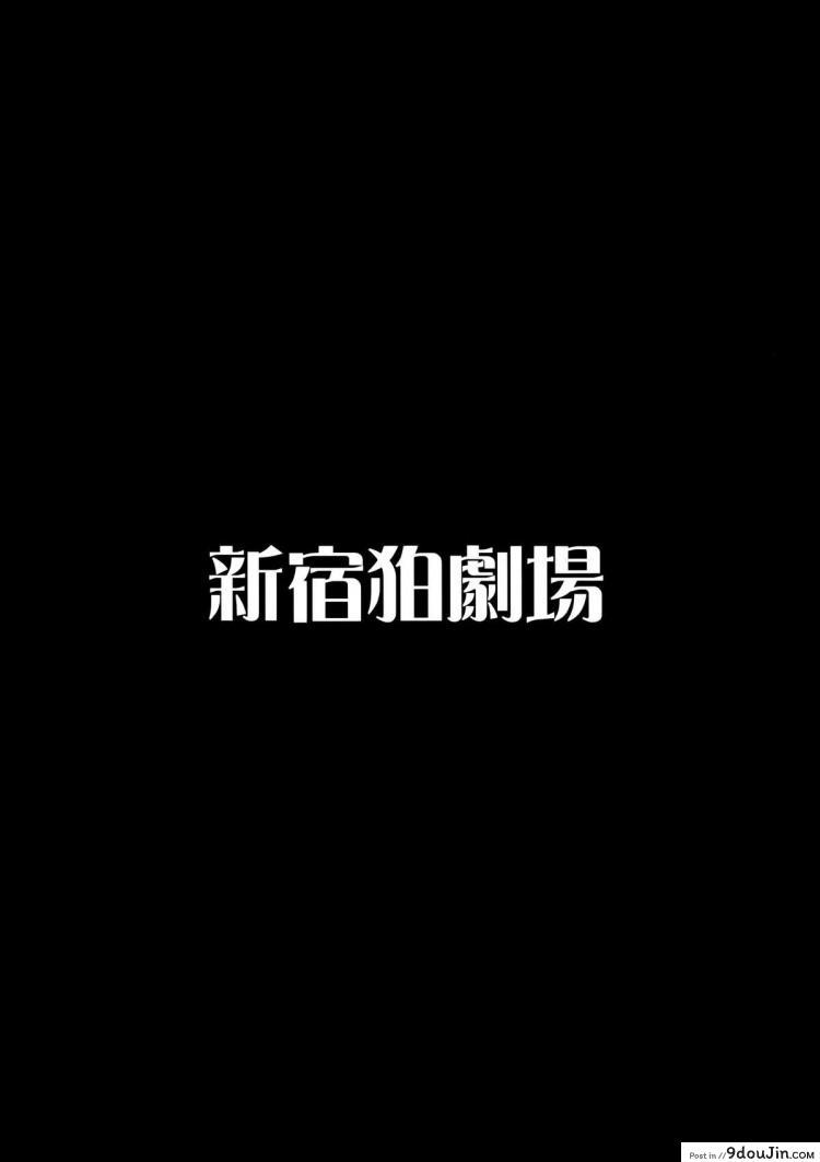 อ่านโดจิน จะกี่คนก็รับไหว (C85) [Shinjuku Koma Gekijou (Komagata)] Holdup Problem RELOADED (IS) อ่านฟรี หน้าที่ 18
