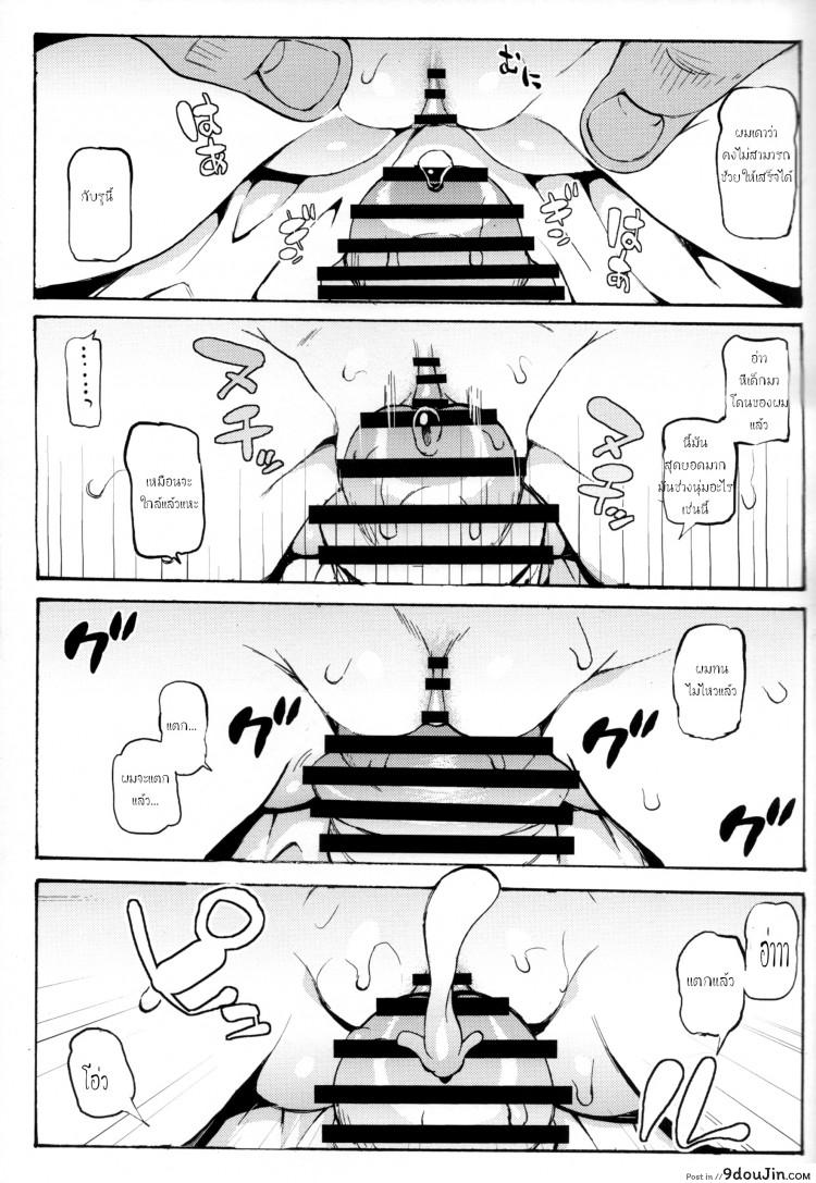 อ่านโดจิน Shoujo Sui (Touhou Project) [Satellites (Satetsu)] (C88) พ่อบ้านจ้องสืบพันธุ์ อ่านฟรี หน้าที่ 6