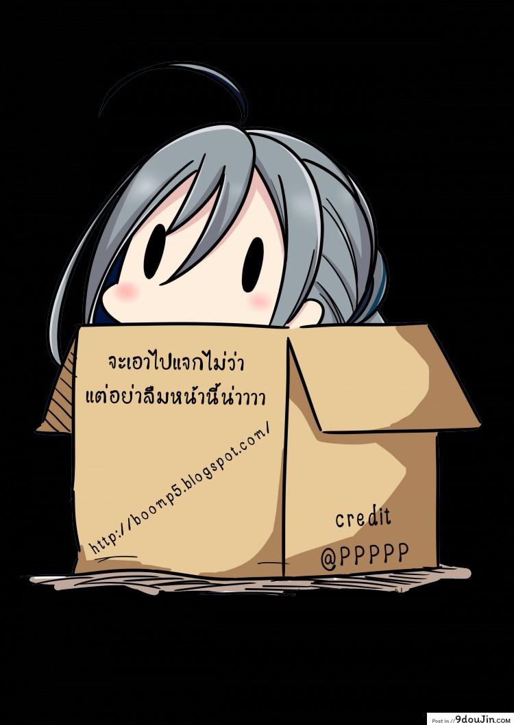 อ่านโดจิน Shoujo Sui (Touhou Project) [Satellites (Satetsu)] (C88) พ่อบ้านจ้องสืบพันธุ์ อ่านฟรี หน้าที่ 19