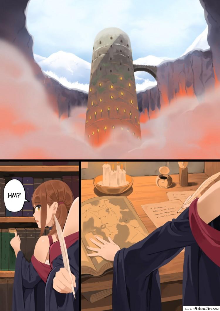 อ่านโดจิน อยากนอนกับใครสักคน [Irotenya] Omochikaeri! | Take-out! หน้าที่ 2