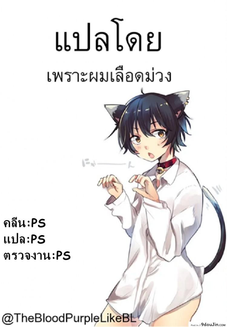 อ่านโดจิน Hajime Style (Saki) [Kamogawaya (Kamogawa Tanuki)] (C88) ไอติมอุ่นแท่งนี้ฟรี อ่านฟรี หน้าที่ 9