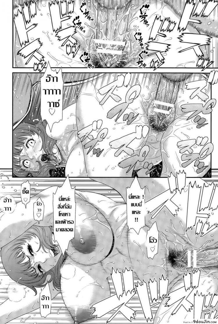 อ่านโดจิน Ire Gui [Sunagawa Tara] (ANGEL Club 2015-06) เทคนิคลับจับเย็ดสด แปลไทย หน้าที่ 14