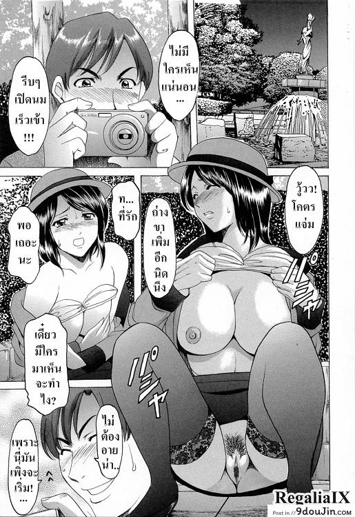 อ่านโดจิน ทาสสวาทพนักงานสาว [Hoshino Ryuichi] Hataraku Onee-san wa Back ga Osuki – A Working Woman Prefers Doggy Style หน้าที่ 6