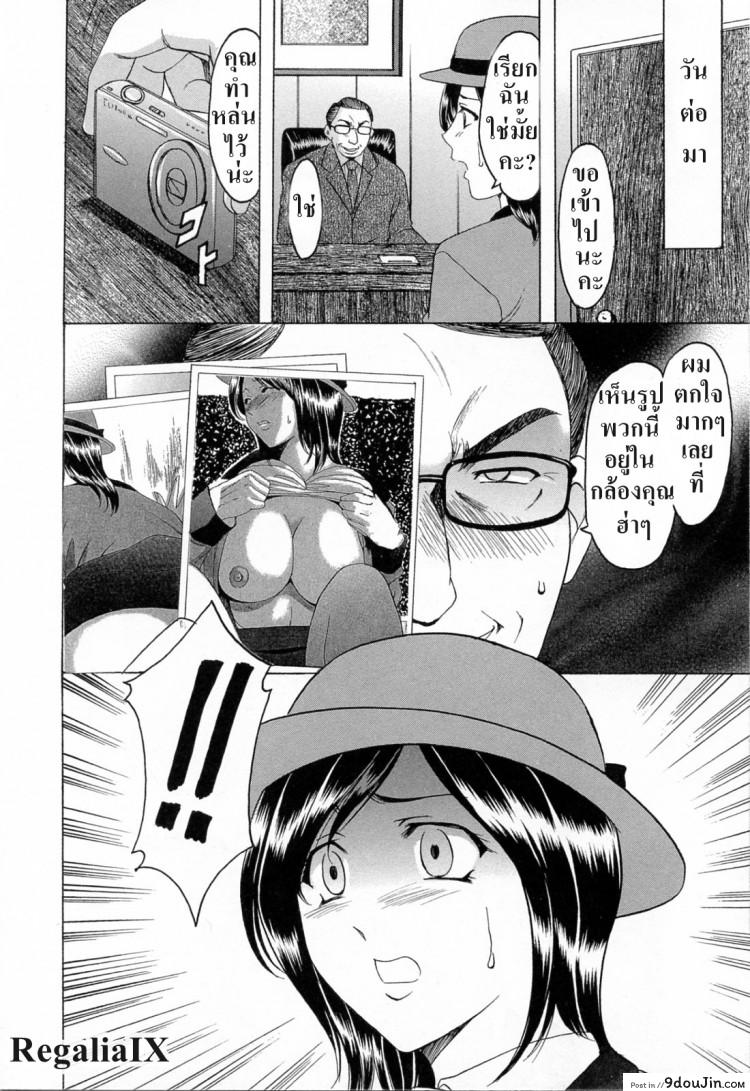 อ่านโดจิน Hataraku Onee-san wa Back ga Osuki [Hoshino Ryuichi] ทาสสวาทพนักงานสาว ซับไทย หน้าที่ 11